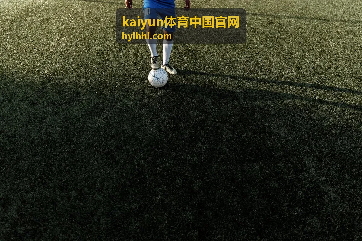 kaiyun体育中国官网团队活动场地安排